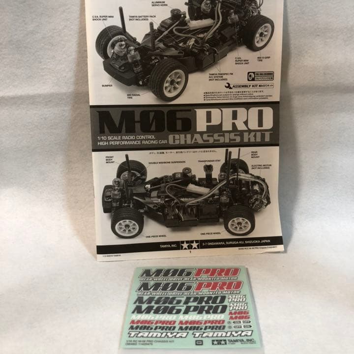 タミヤ 1/10 M-06 PRO シャーシキット