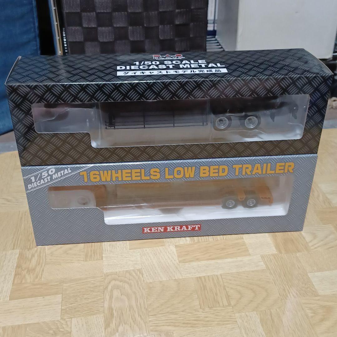 ケンクラフト1/50トレーラー お買い得品 ケンクラフト 1/50 プロフィア