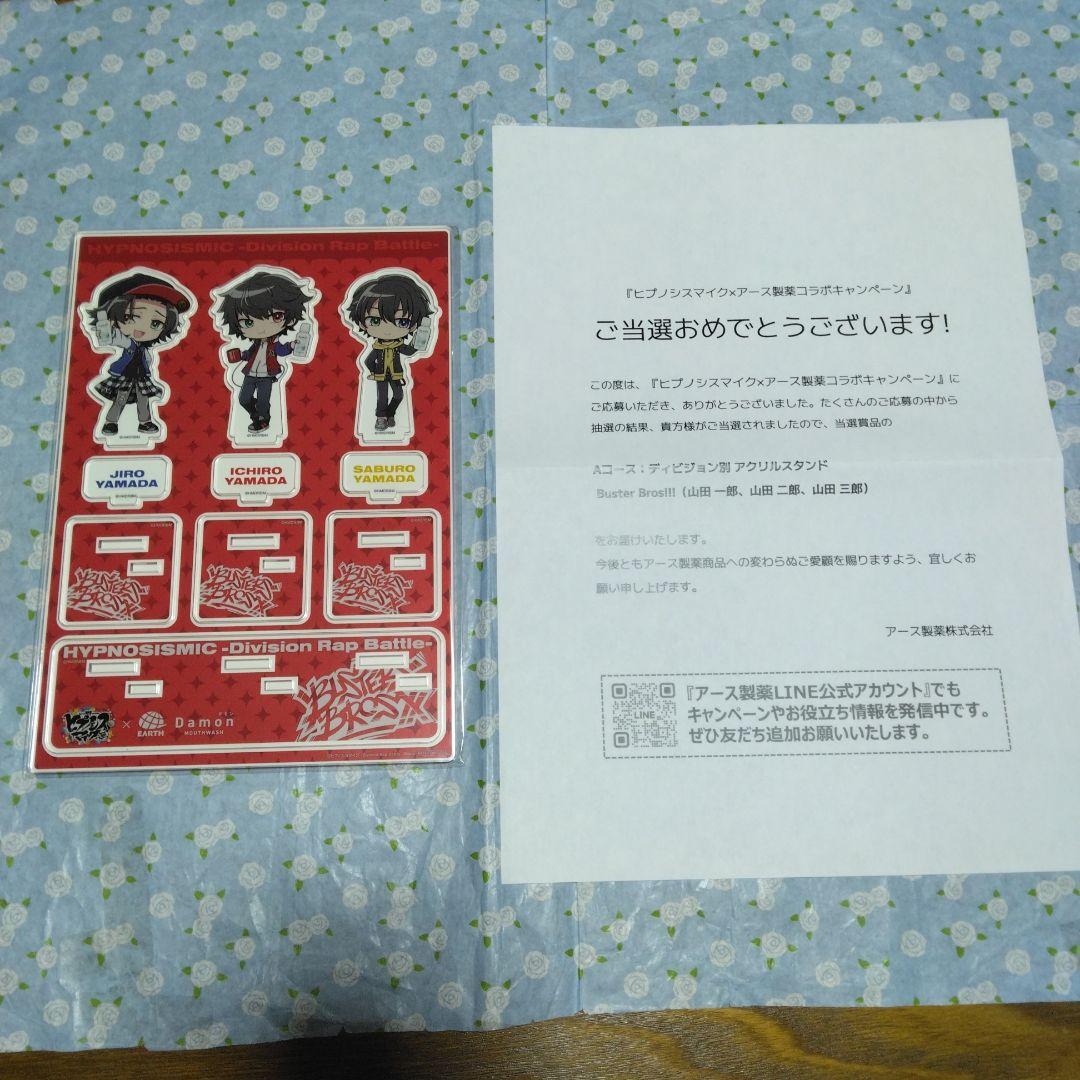 ☆ヒプノシスマイク×アース製薬・ヒプノシスマイクオリジナルアクリル