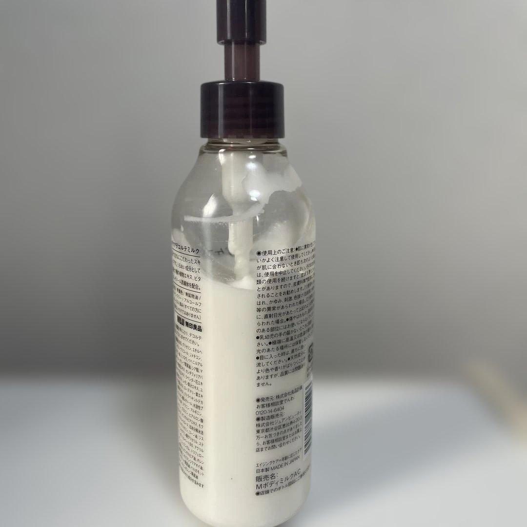 無印良品 エイジングケア デコルテミルク - メルカリ