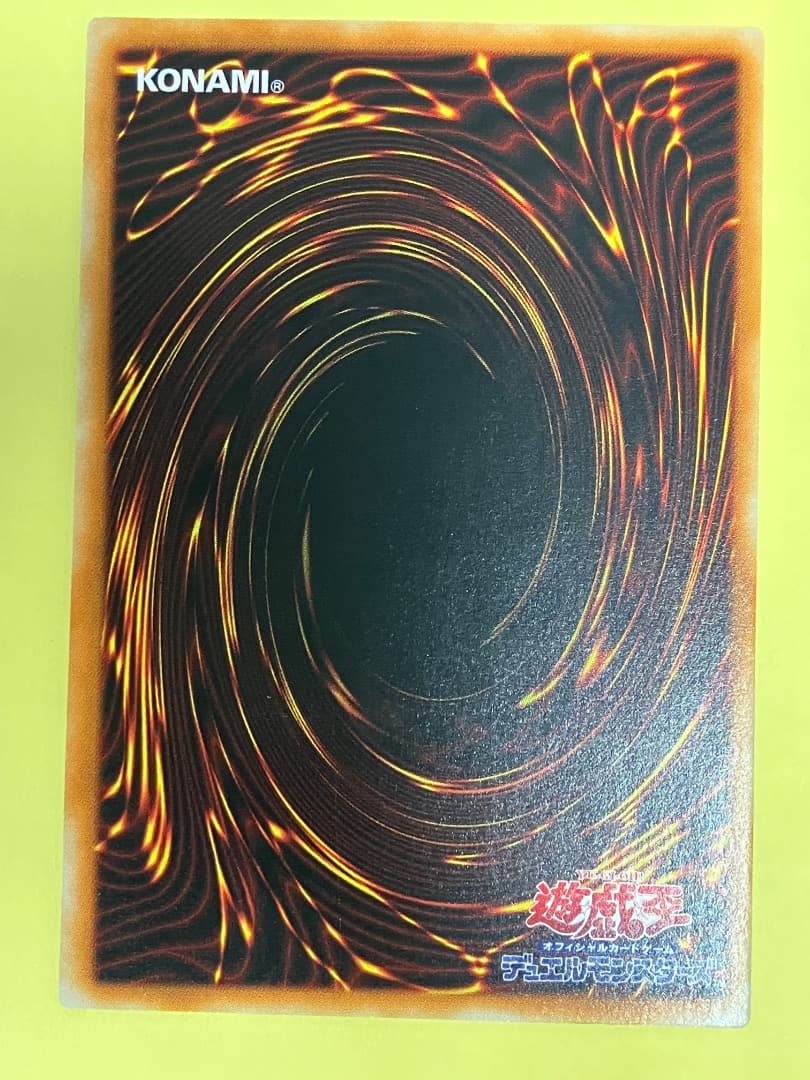 ギルファーデーモン　レリーフ