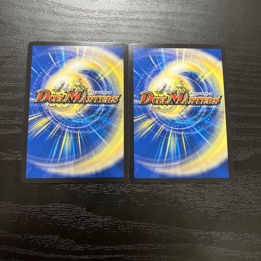 デュエマ　芸魔隠狐カラクリバーシ金2枚セット