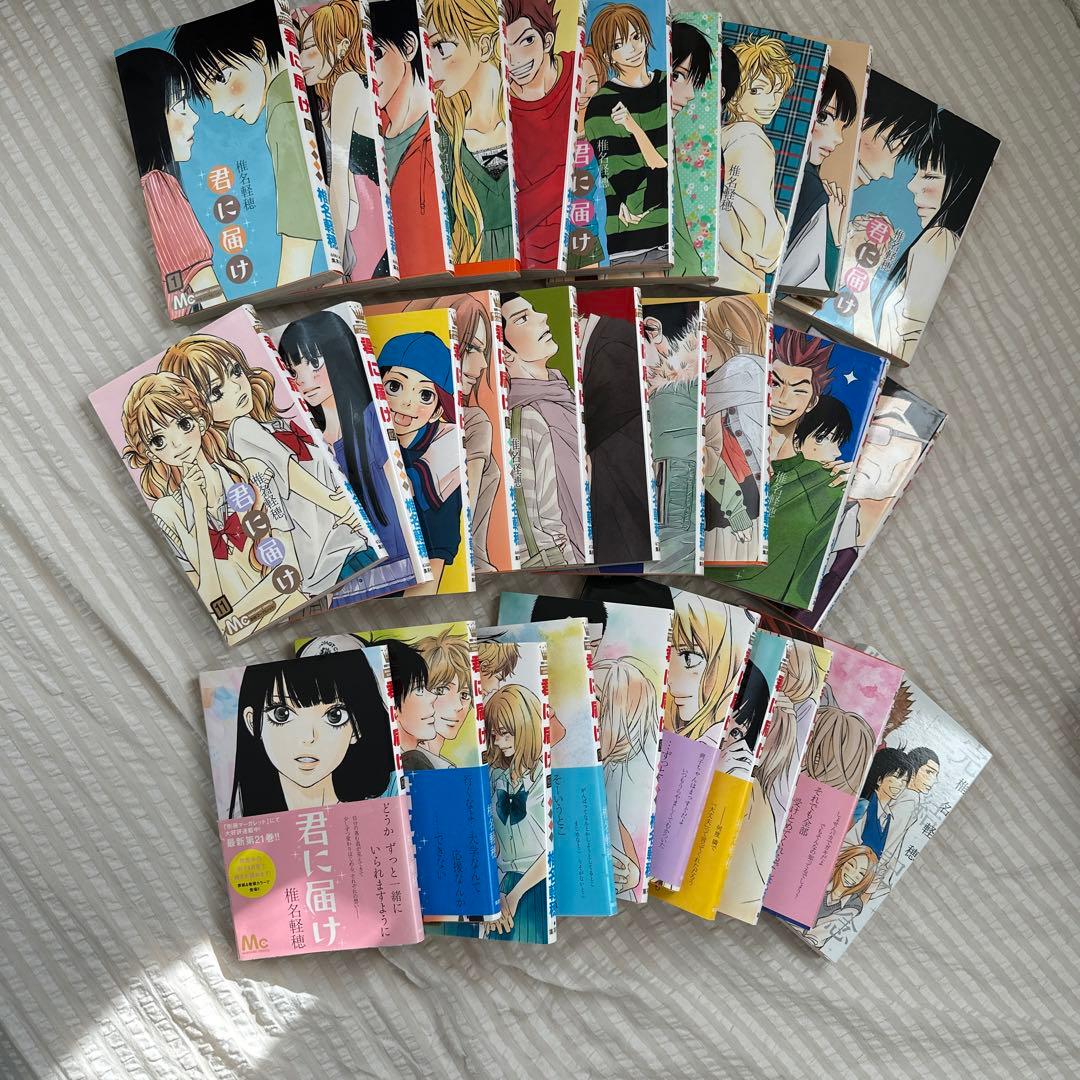 君に届け 全巻 君に届け 1〜30巻全巻セット (30巻 完結