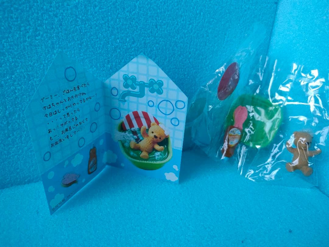 テディがお手伝い4種セット