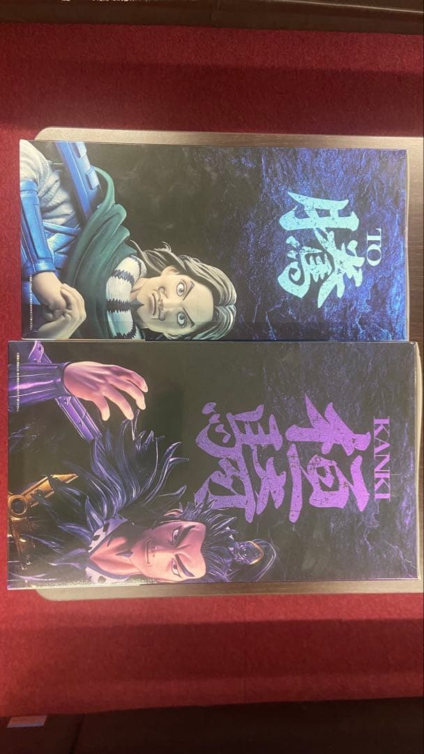 【新品未開封】一番くじ 春秋戦国大戦キングダム A賞・B賞セット