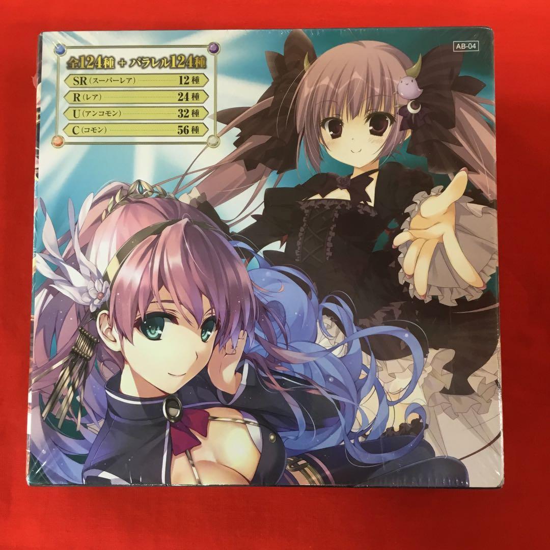 アンジュヴィエルジュ蒼空の変転世界