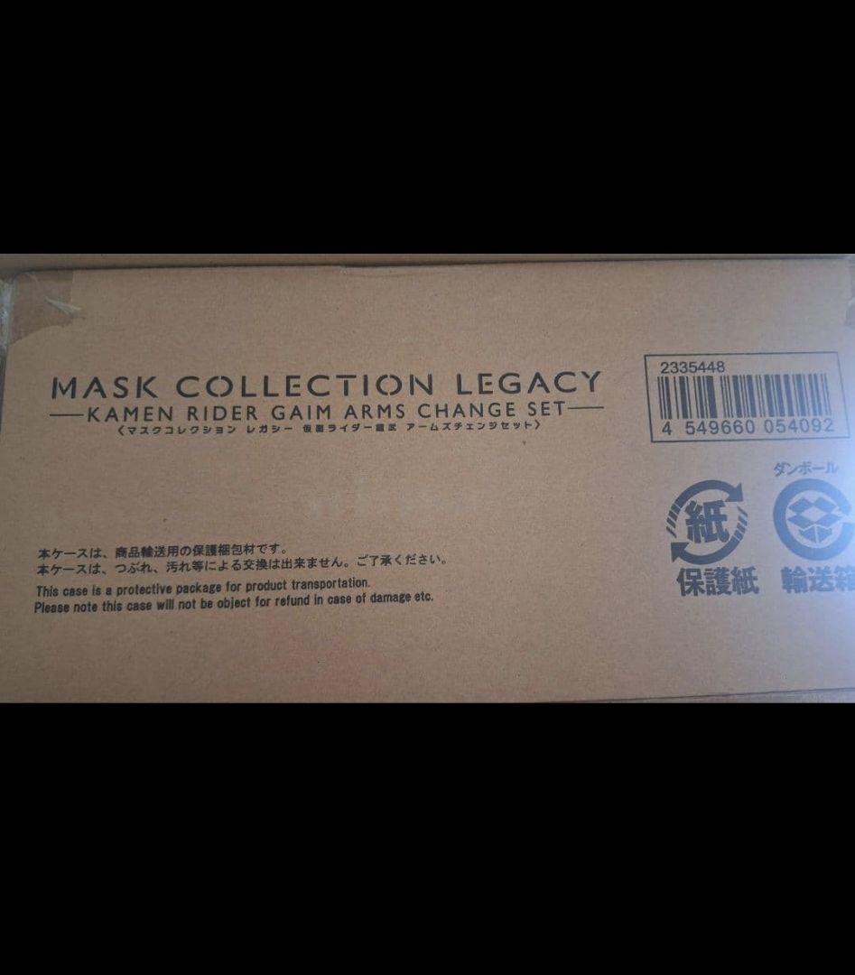 【新品】マスクコレクションレガシー 仮面ライダー鎧武 アームズチェンジセット