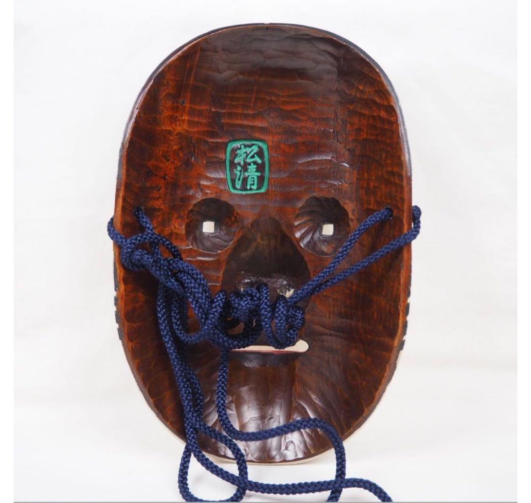 送料無料 時代物 松清作 木彫彩色能面 女面・能楽面 木箱・面袋