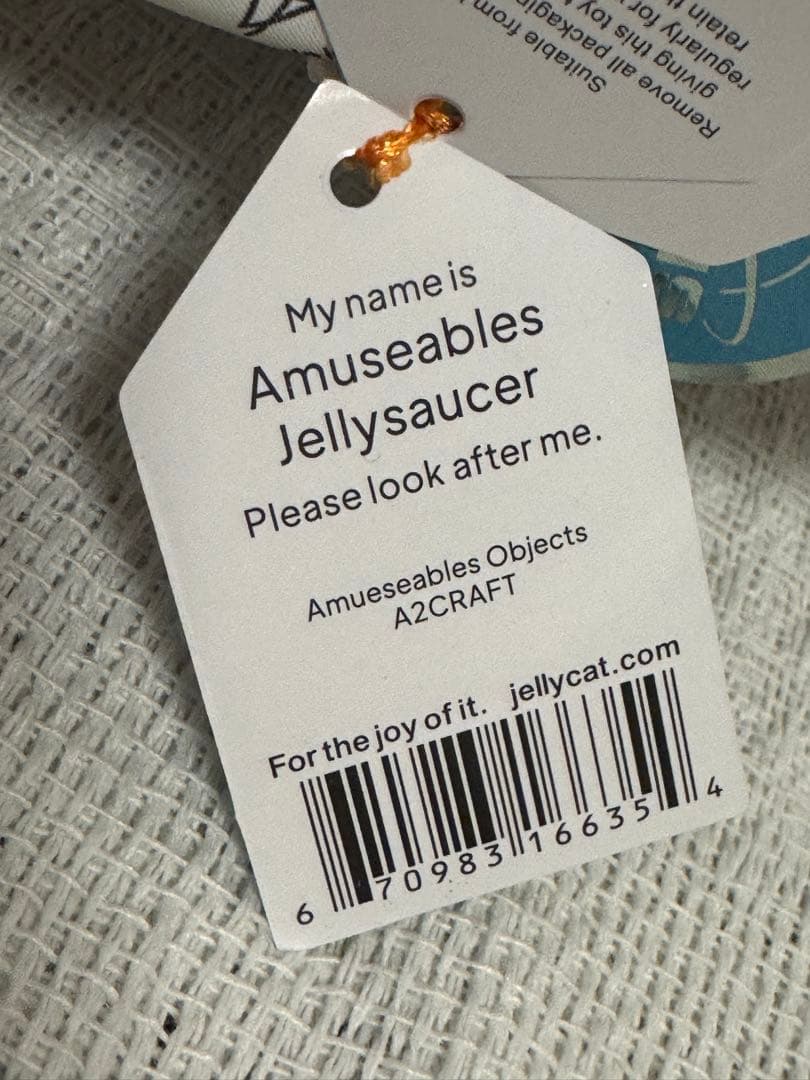  エイリアン UFO ぬいぐるみ 韓国限定