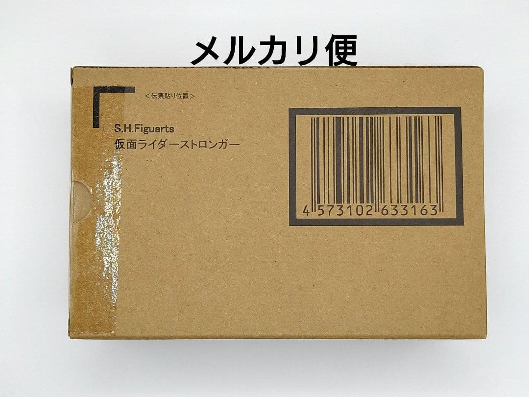 S.H.フィギュアーツ 真骨彫製法 仮面ライダーストロンガー
