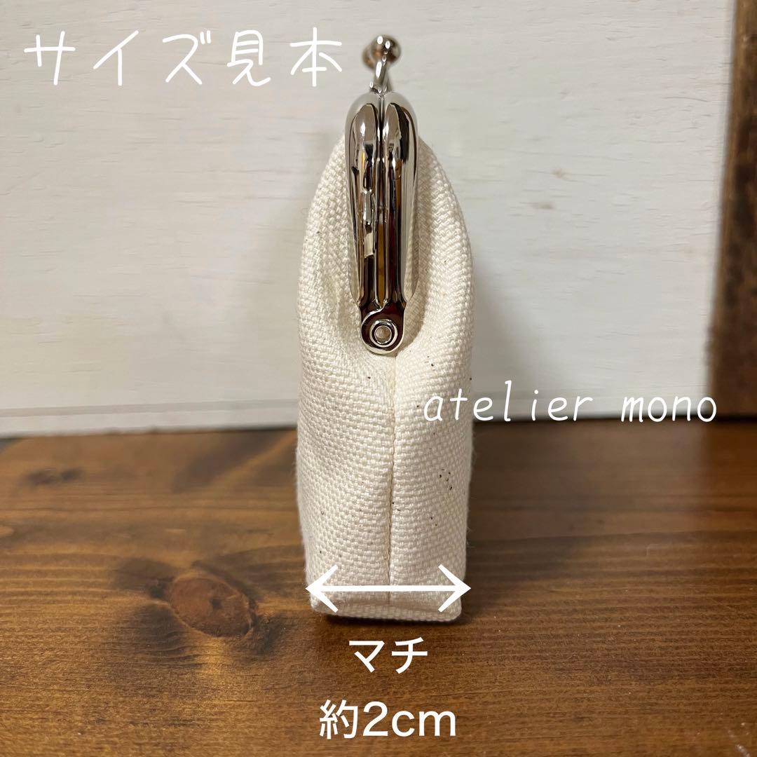 マミページ＊がま口財布9点＊ヒツジ＊ハンドメイド＊匿名発送＊アトリエモノ