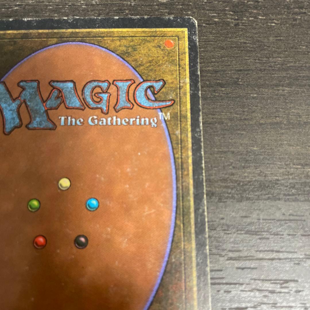 Bazaar of Baghdad Signed Altered ②