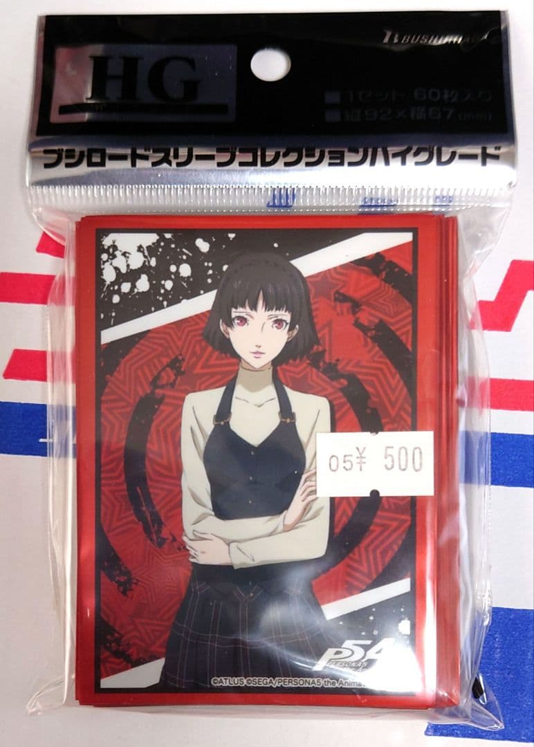 ブシロードスリーブ PERSONA5 the Animatio　　　 4個セット