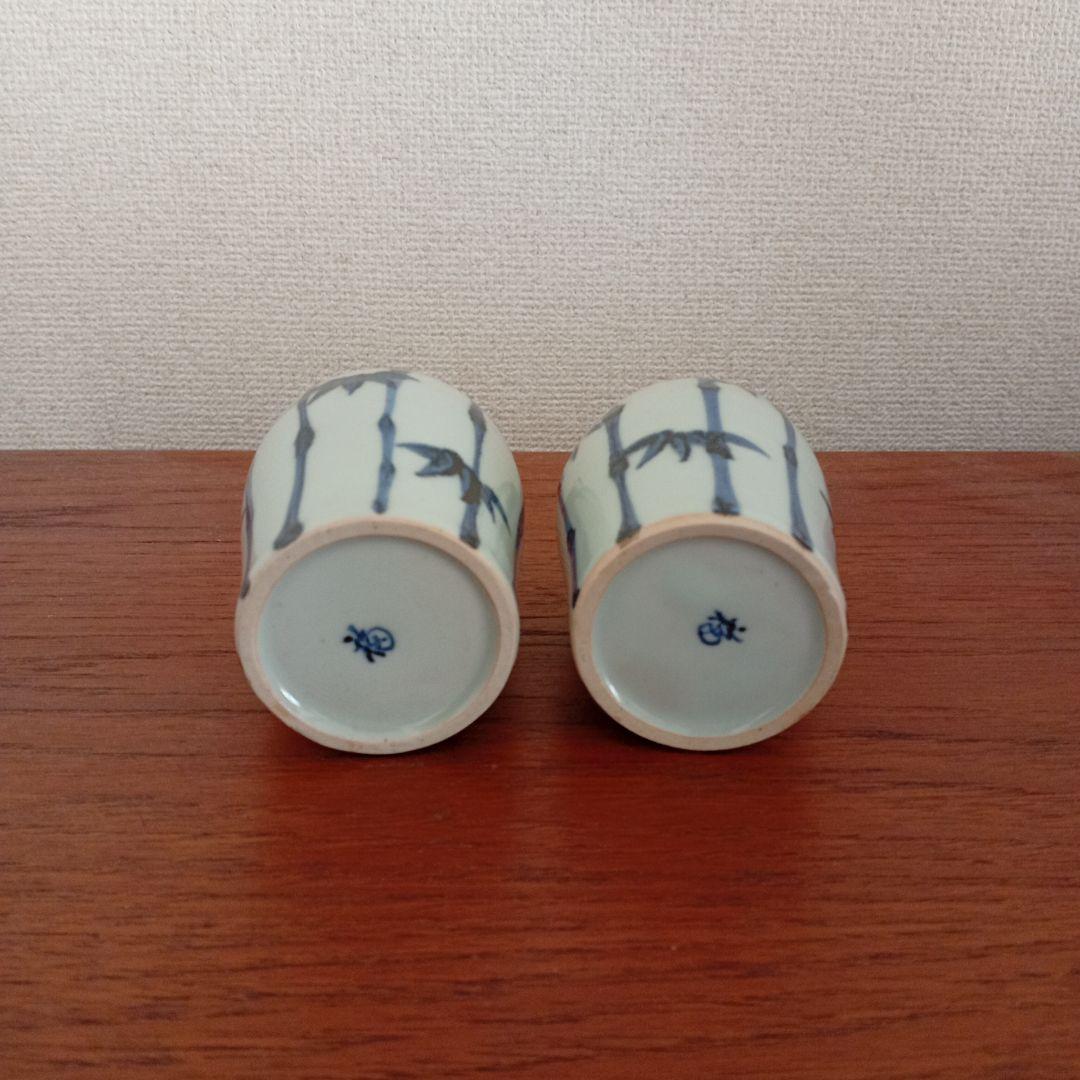 加藤幸兵衛（加藤福寿）　竹林文　徳利　（魯山人、古伊万里、李朝、古唐津）