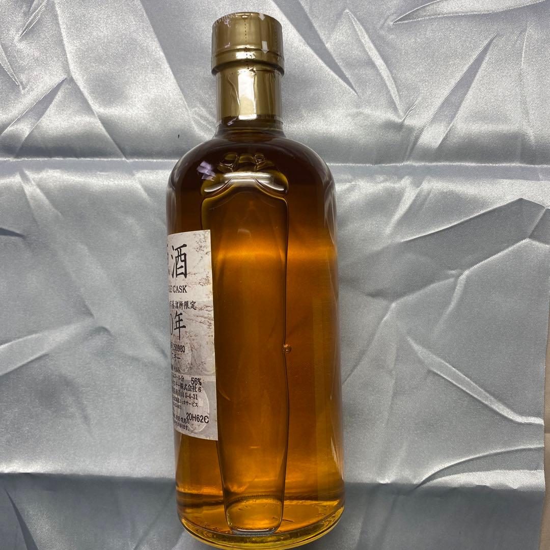 NIKKA 原酒20年 シングルカスク ウイスキー56%