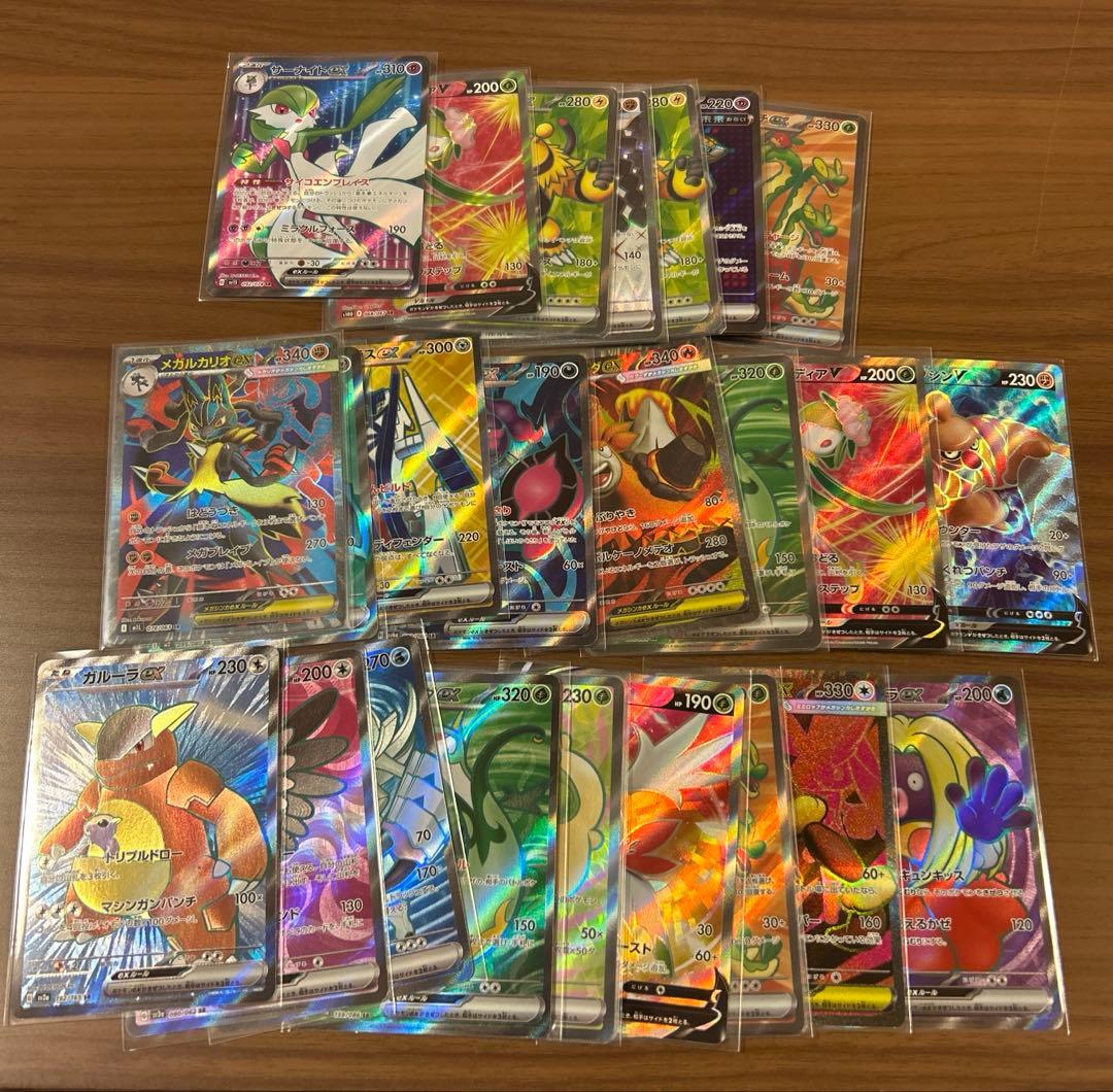 ポケカ SR SSR SAR 100枚 まとめ売り ポケモンカードゲーム