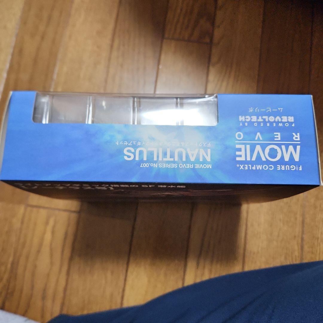 ノーチラス号　20,000 Leagues Under the Sea