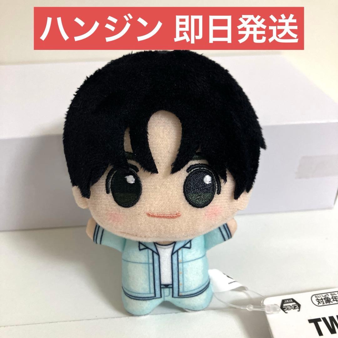 HANJIN ハンジン TWS ちびぐるみ vol.1 トゥアス ナムコ限定 ⑭ - メルカリ