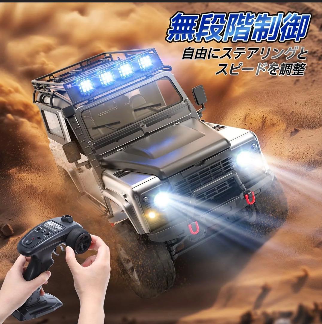 DEERC 1/12 RTR クローラー 未使用 箱出しのみ