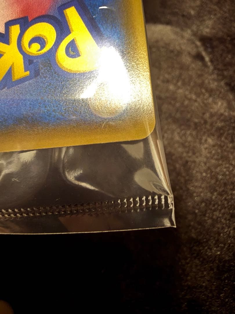 YU NAGABA×ポケモンカードゲーム PROMO S-Pプロモ　ピカチュウ