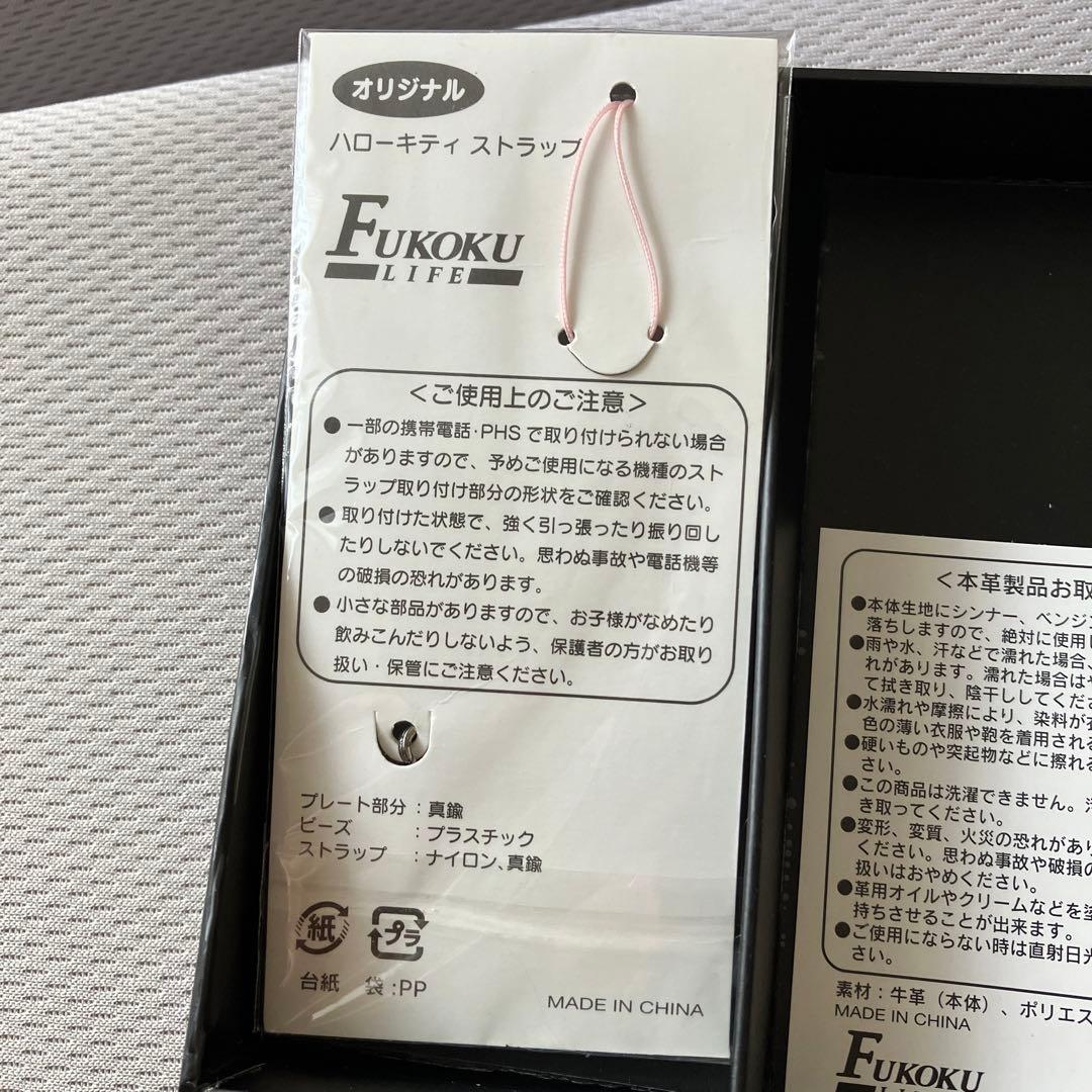 ハローキティ牛革名刺入れ