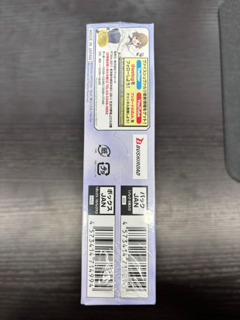 ヴァイスシュヴァルツ Key 20th Anniversary BOX