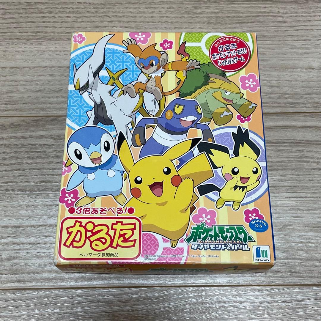 ポケモン かるた ダイヤモンド&パール カルタ 平成 レトロ レア カード