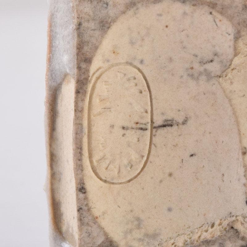 茶道具　志野焼　春恭作　花文　香合　共箱　C　8471