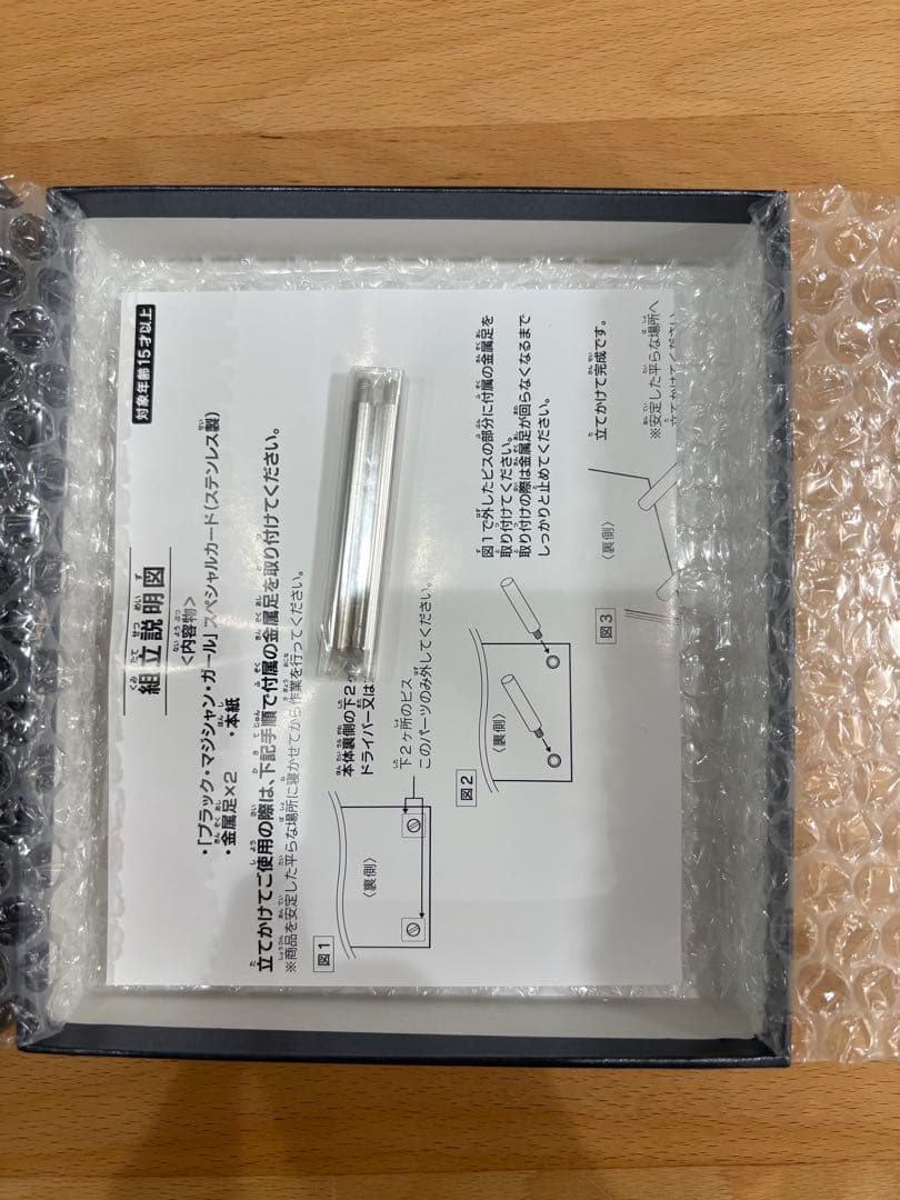 遊戯王　25thブラックマジシャン　ステンレスケース【ケース・スタンド付き】