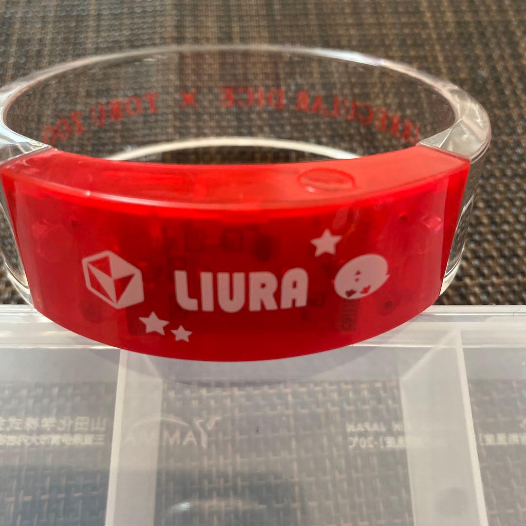 いれいす りうら バングルライト リングライト - メルカリ