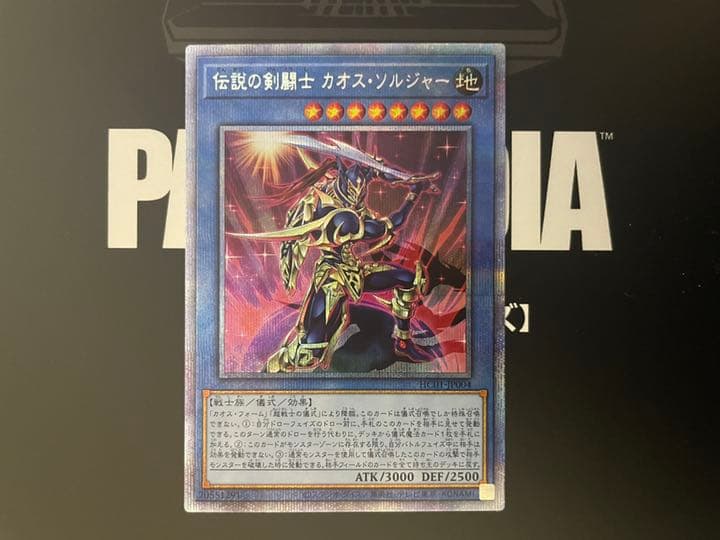 ポケモンカード バクフーン オーダイル 明治 ゲットカード Meiji バトル8