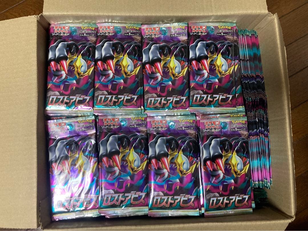 ポケモンカード　【サーチ済み】　ロストアビス　850パック