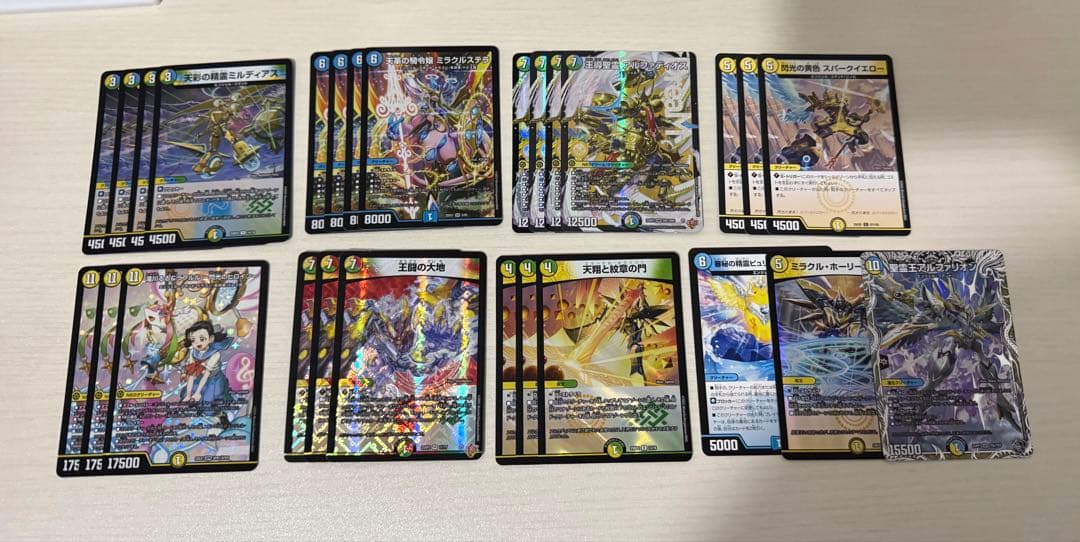 王導聖霊アルファディオス 天革の騎令嬢ミラクルステラ - メルカリ