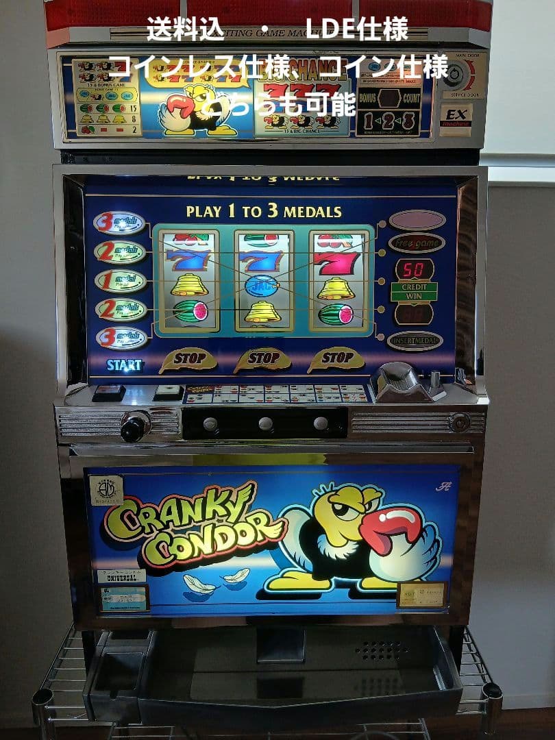 パチスロ実機 北斗の拳オートプレイ スマスロユニットの通販はau PAY