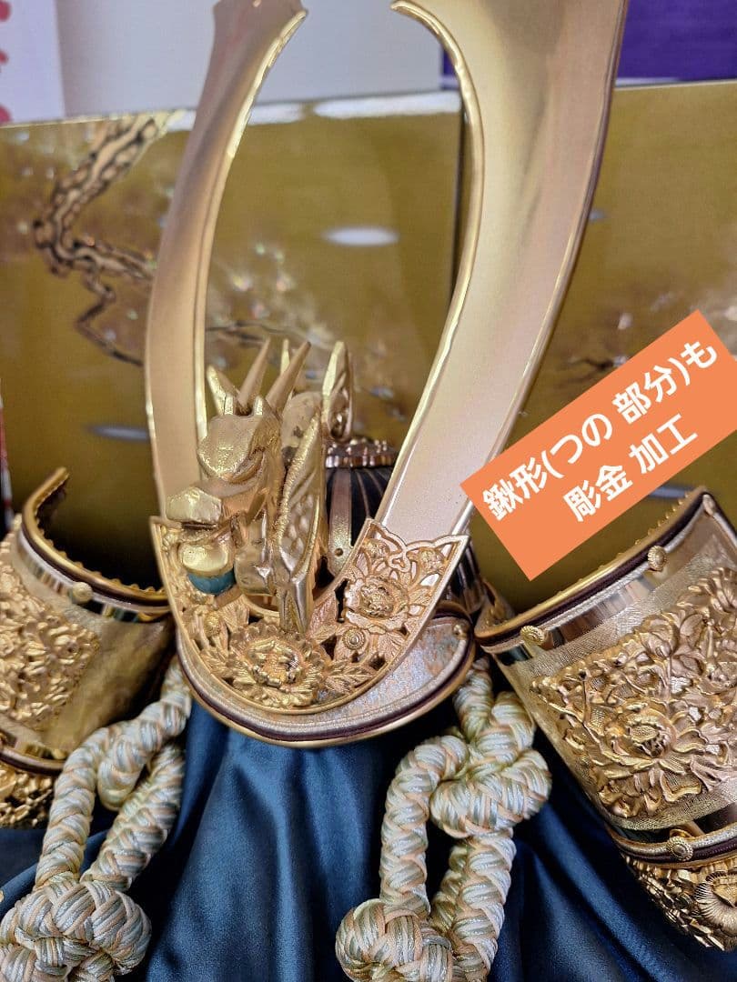 最高級五月人形 平飾り　漆塗り