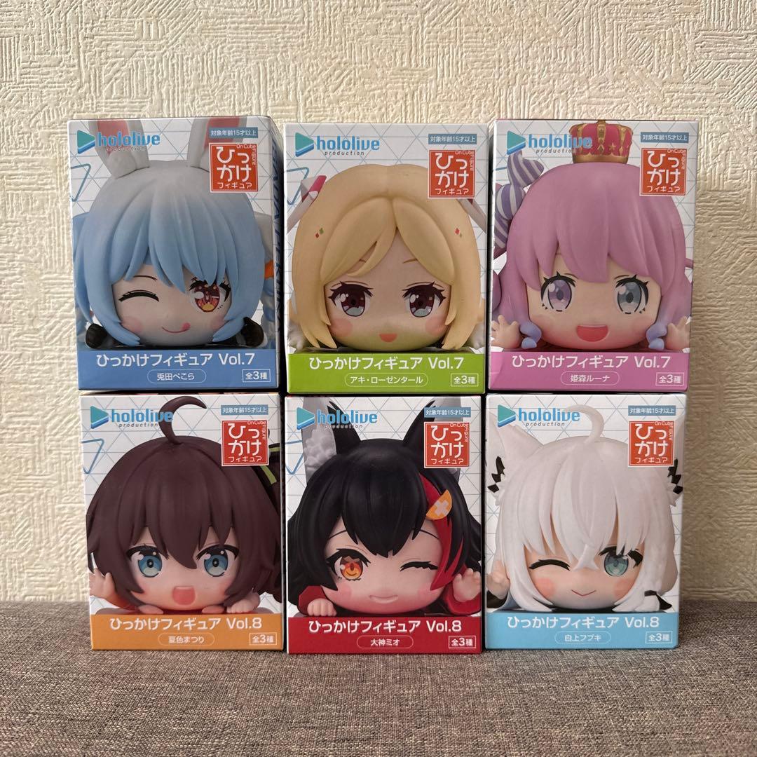 ホロライブ ひっかけフィギュア Vol.7 Vol.8 6種セット - メルカリ