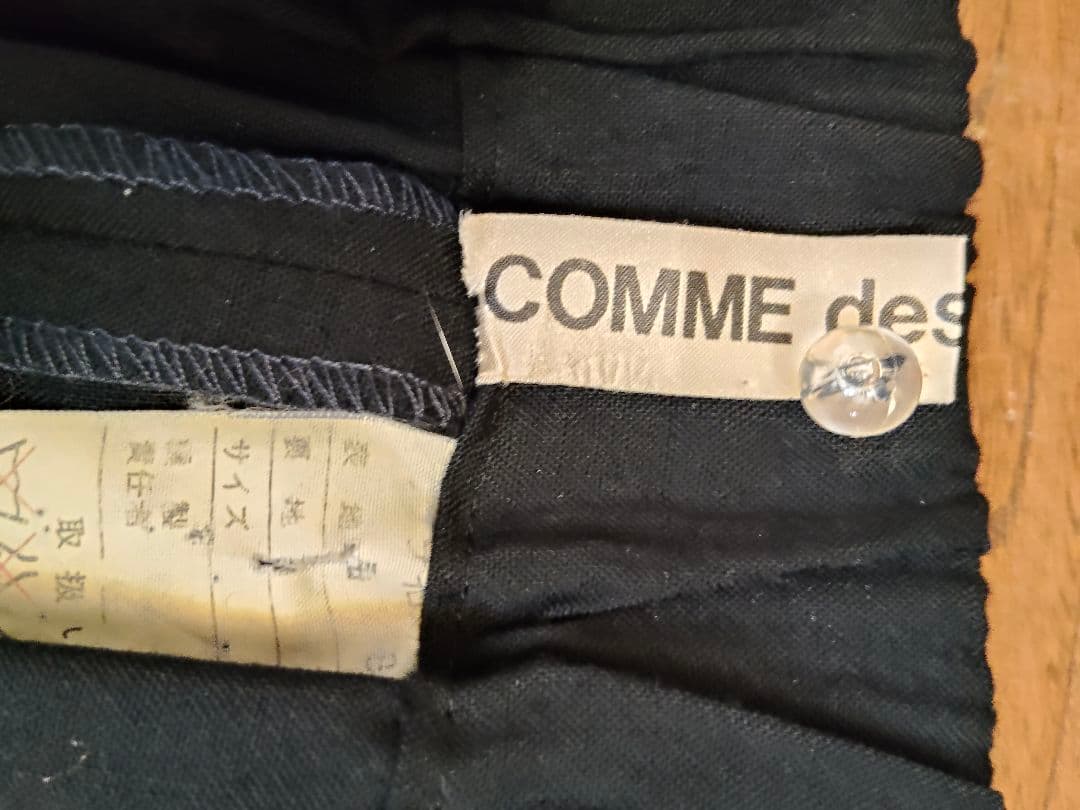 コムデギャルソン 黒 キュロットパンツ ゴムウエスト サイドポケット