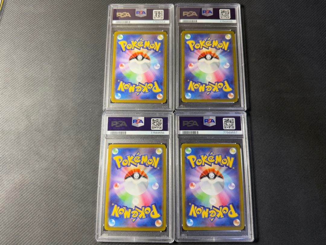 ポケモンカード　ピカチュウ　CHR 4連番　psa10