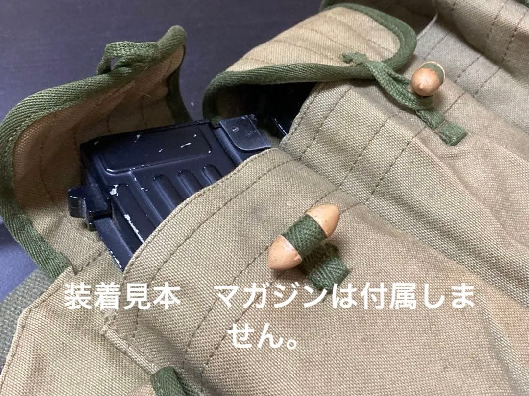 AK47用 マガジンポーチ チェストリグ 中国軍 実物？ ナム戦
