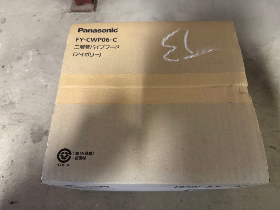 Panasonic FY-20KW-W 壁掛け熱交換気扇セット Panasonic パナソニック