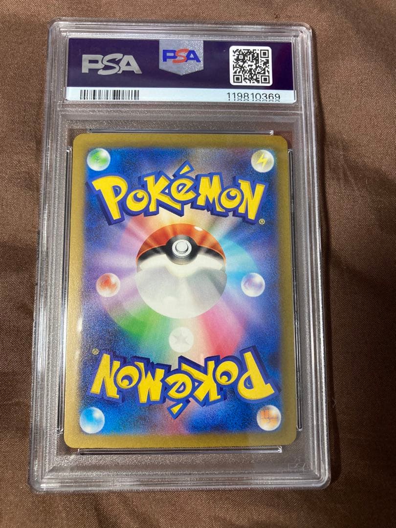 2023 クラシック ピカチュウ CLL PIKACHU PSA10の4連番