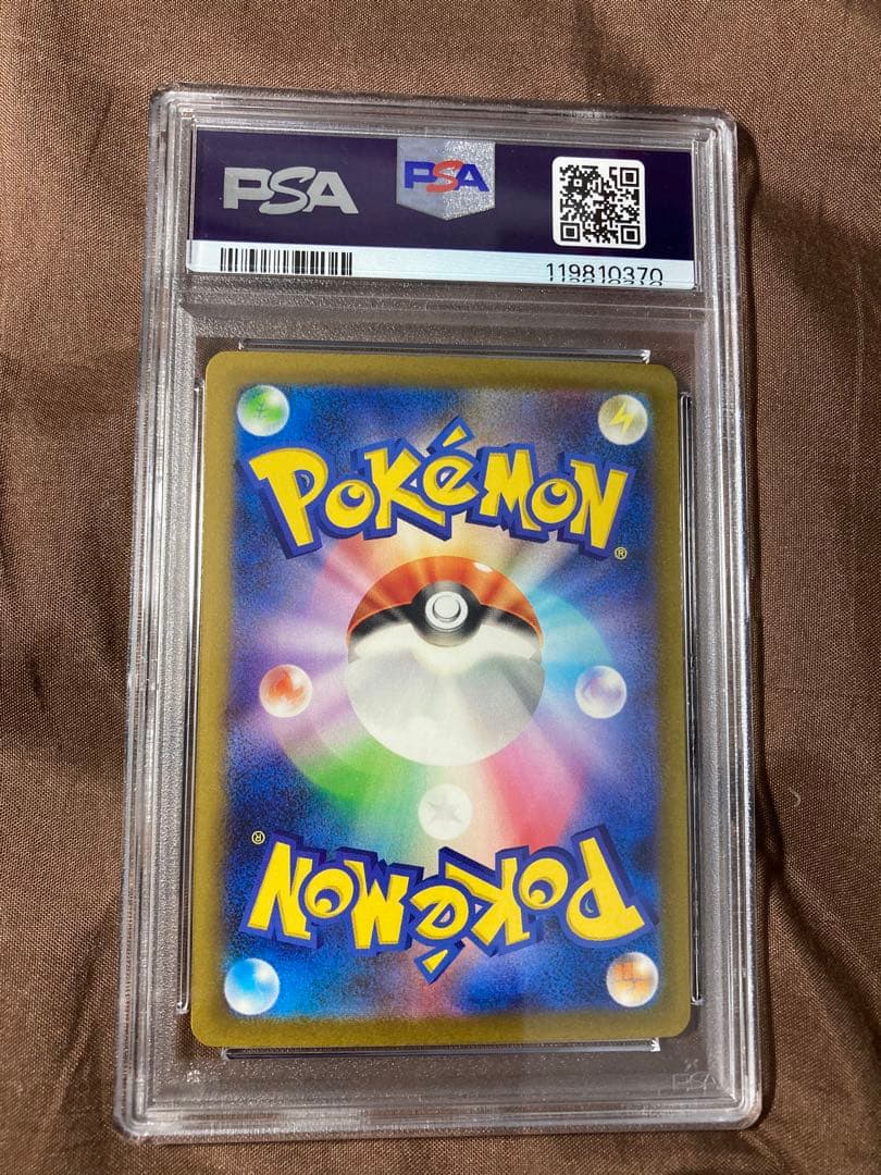 2023 クラシック ピカチュウ CLL PIKACHU PSA10の4連番