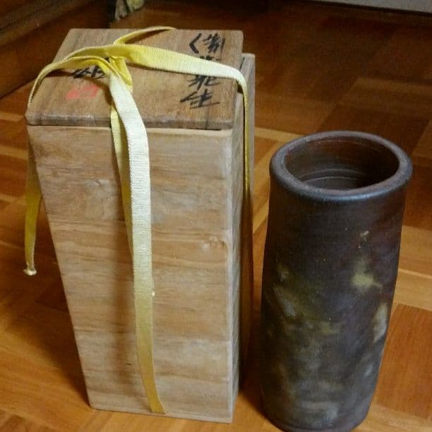 備前焼　花入れ