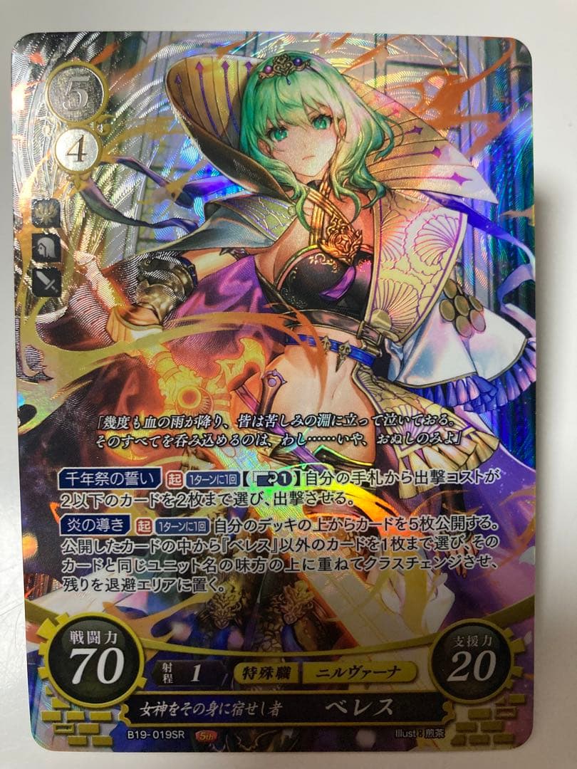 ガンダムカードゲーム LR全12種コンプリートセット 最安値