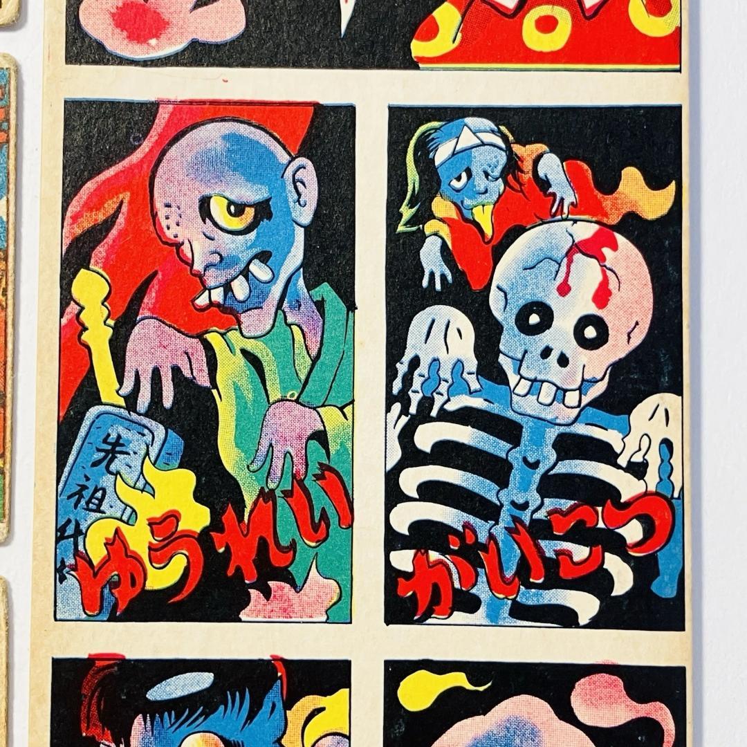 妖怪お化けめんこ11枚□おばけ 幽霊 ろくろ首 鬼 どくろ 昭和レトロ メンコ