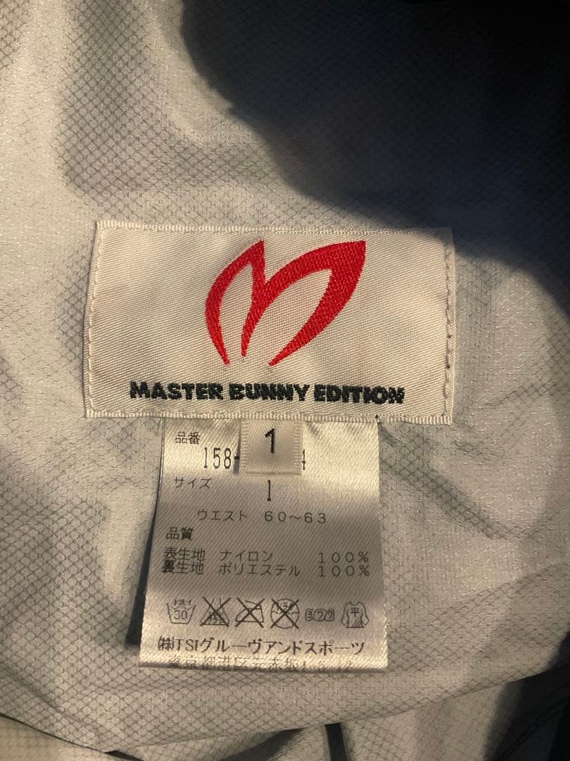 MBE マスターバニーエディション レインウェア上下 レディース　1