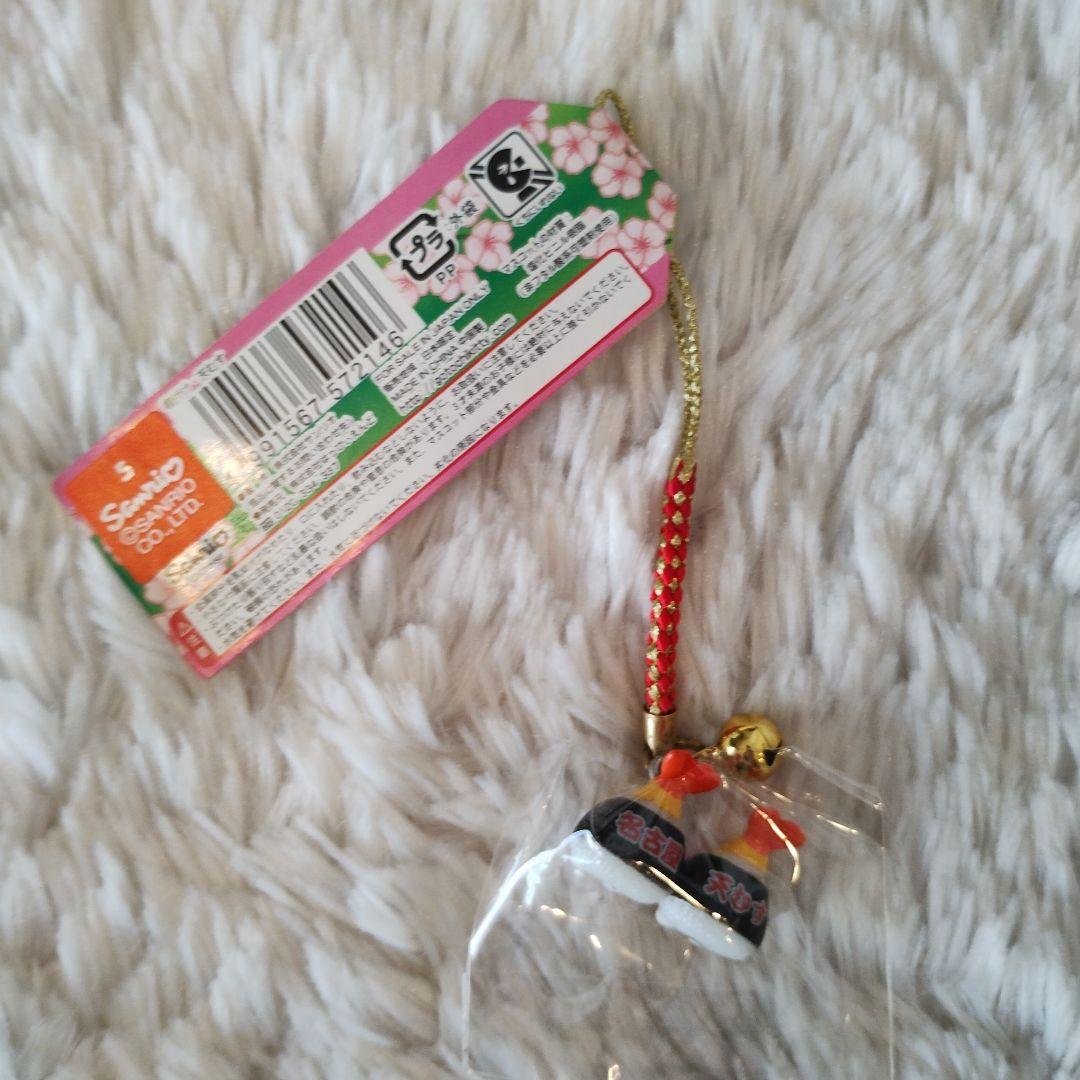 ご当地キティ 名古屋限定 手羽先 天むす 根付けストラップ 2つセット レア