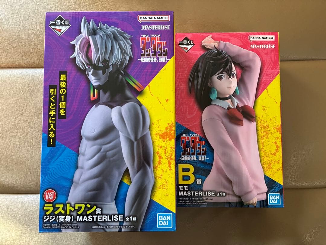 送料込み‼️一番くじ ダンダダン A賞 B賞2個 ラストワン賞 - メルカリ