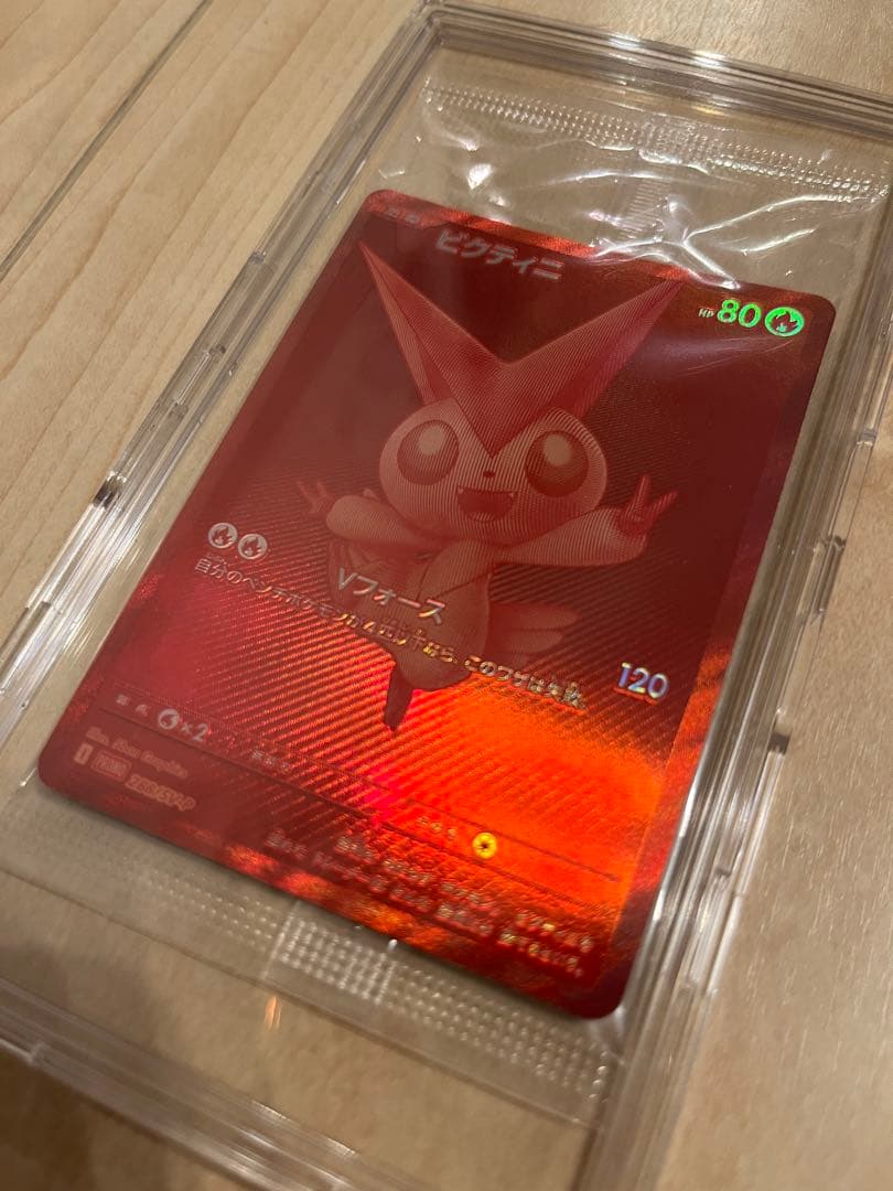 ⭐️ビクティニ BWR プロモ 新品未開封 ポケカ