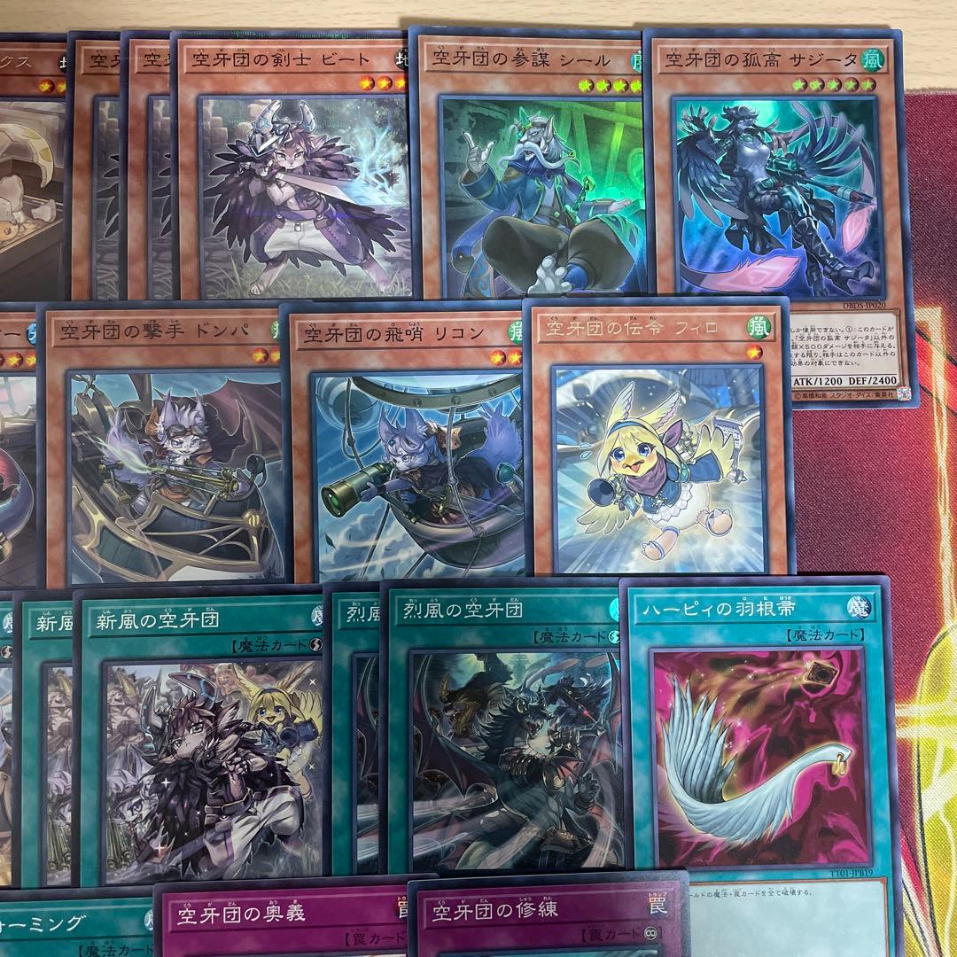 本格構築 空牙団デッキ ラファール レクス ドナ ビート フォルゴ